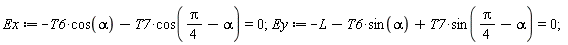 Ex := -T6*cos(alpha)-T7*cos((1/4)*Pi-alpha) = 0;