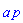 a*p