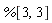 %[3, 3]