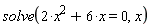 solve(2*x^2+6*x = 0, x)