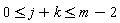 0 <= j+k and j+k <= m-2