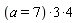 4*((a = 7)*3)