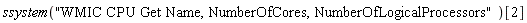 ssystem("WMIC CPU Get Name, NumberOfCores, NumberOfLogicalProcessors")[2]