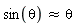 `&approx;`(sin(theta), theta)