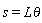 s = `L&theta;`