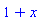 1+x
