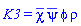 K3 = conjugate(chi)*conjugate(psi)*phi*rho