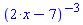 0, "%1 is not a command in the %2 package", _Hold, Typesetting