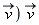 "(v)) (v)"