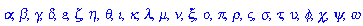`&alpha;`, `&beta;`, `&gamma;`, `&delta;`, `&varepsilon;`, `&zeta;`, `&eta;`, `&theta;`, `&iota;`, `&kappa;`, `&lambda;`, `&mu;`, `&nu;`, `&xi;`, `&omicron;`, `&pi;`, `&rho;`, `&varsigma;`, `&sigma;`, `&tau;`, `&upsilon;`, `&phi;`, `&chi;`, `&psi;`, `&omega;`